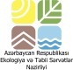 AR Ekologiya və Təbii Sərvətlər Nazirliyi